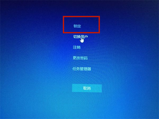 怎么锁电脑屏幕 电脑快速锁屏快捷键