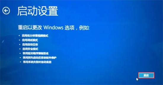 <a href=/win10/ target=_blank class=infotextkey>win10</a>开机如何进入安全模式 <a href=/win10/ target=_blank class=infotextkey>win10</a>安全模式怎么进入