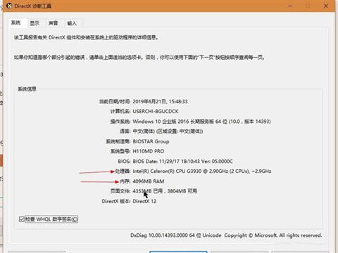 新笔记本电脑买回来要怎么做 新笔记本电脑买回来要怎么设置