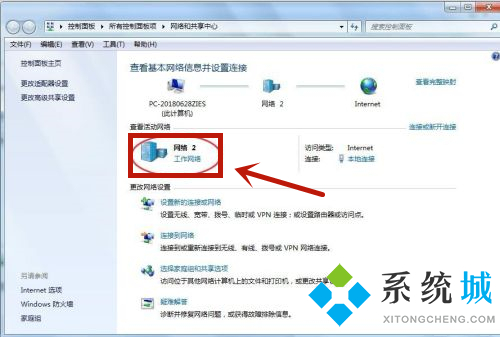 <a href=/win7/ target=_blank class=infotextkey>win7</a>如何共享打印机到另外一台电脑