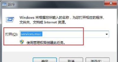 <a href=/win7/ target=_blank class=infotextkey>win7</a>系统提示此windows副本不是正版7601怎么解决
