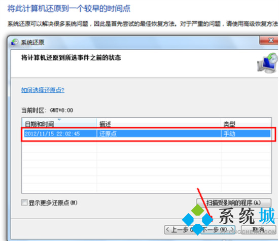 笔记本如何恢复出厂设置 电脑恢复出厂设置怎么弄