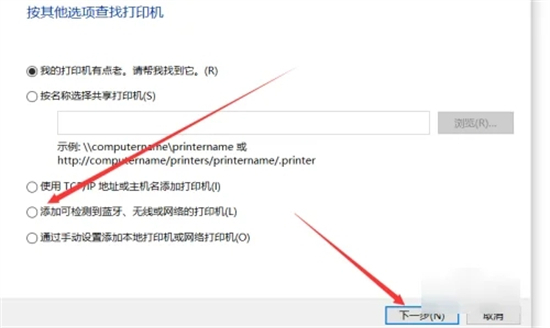 爱普生打印机怎么连接电脑 爱普生打印机连接电脑的具体方法
