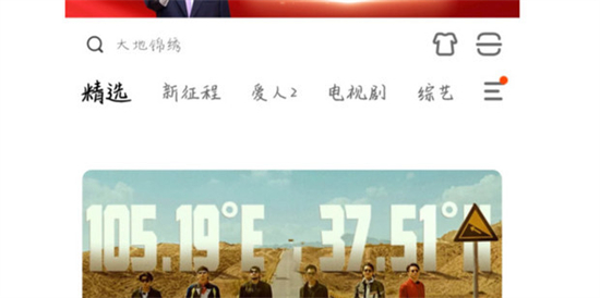 芒果tv弹幕怎么不见了 芒果tv如何开弹幕