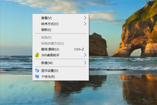 华为电脑控制面板在哪里打开 打开控制面板的六种方法