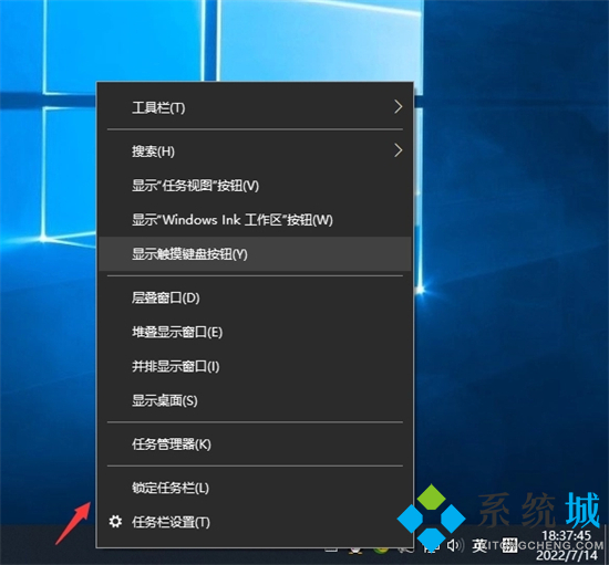 电脑怎么调出屏幕键盘 电脑虚拟键盘怎么打开