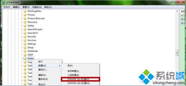 新建“DWORD(32-位)值”