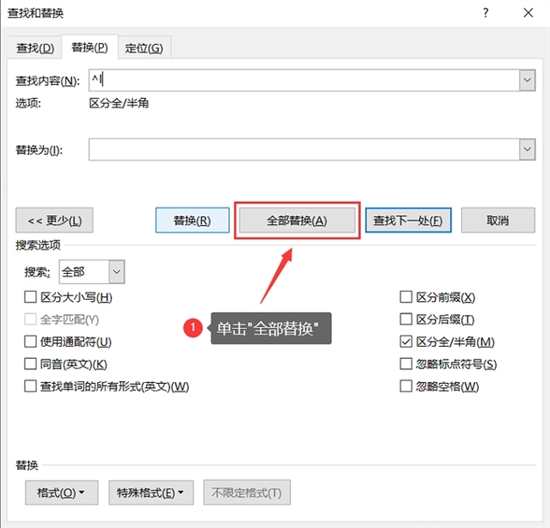 word文档怎么删除空白页 word文档如何删除多余的空白页