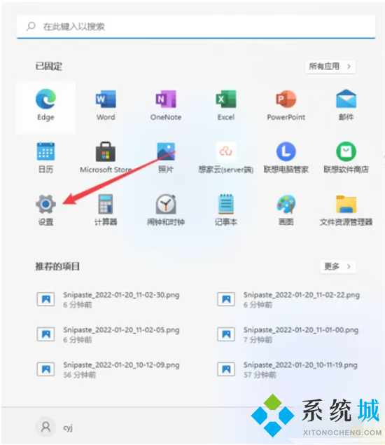 笔记本密码设置在哪 笔记本怎么设置开机密码