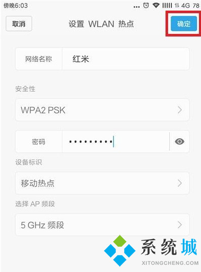 笔记本怎么连接手机热点 笔记本从哪里连接手机热点
