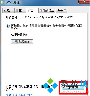 <a href=/win7/ target=_blank class=infotextkey>win7</a>宽带连接出现651错误什么原因 <a href=/win7/ target=_blank class=infotextkey>win7</a>宽带连接出现651错误怎么解决