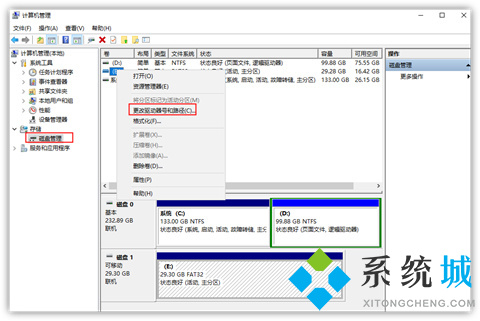 电脑u盘读不出来怎么办 电脑u盘插上不显示怎么办