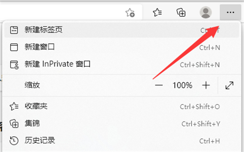 edge<a href=/softxz/llq/ target=_blank class=infotextkey>浏览器</a>怎么转换成ie 如何把edge换回ie