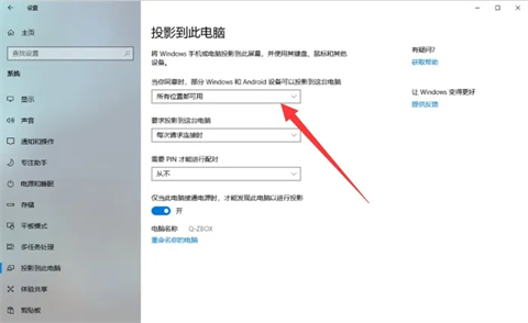 手机如何直接连接电脑显示器 手机如何无线连接电脑显示器