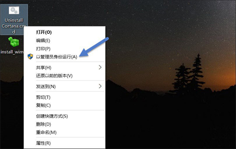 cortana可以卸载吗 cortana怎么卸载