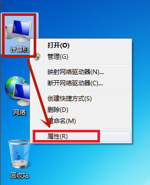 <a href=/win7/ target=_blank class=infotextkey>win7</a>电脑麦克风没声音如何解决