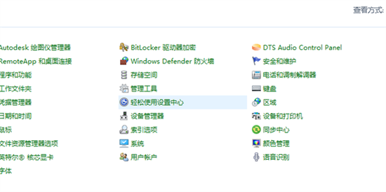 电脑端口设置在哪 电脑端口怎么设置