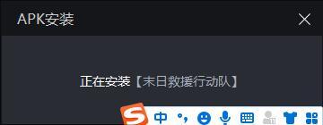 电脑怎么打开apk文件 电脑如何打开apk文件变成APP