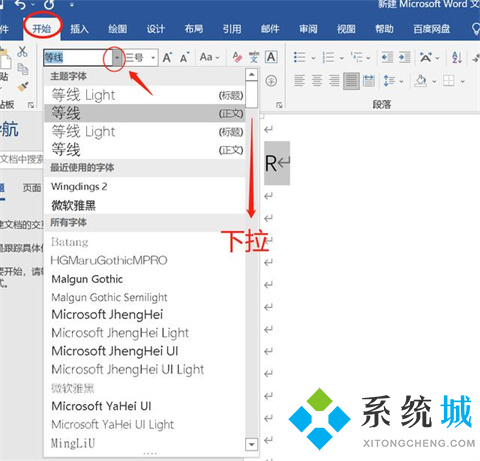 word方框中打√符号 word方框√怎么打