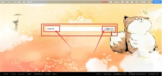 百度文库会员怎么关闭自动续费 百度文库vip取消自动续费的方法