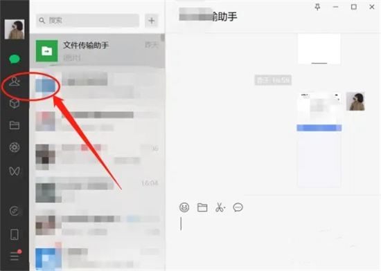 电脑微信怎么删除好友 电脑版微信批量删除好友的方法