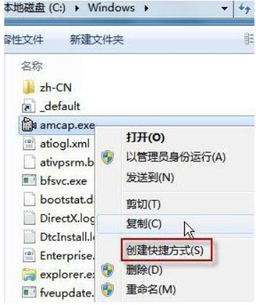 <a href=/win7/ target=_blank class=infotextkey>win7</a>笔记本如何打开摄像头 教你如何打开联想华硕笔记本摄像头