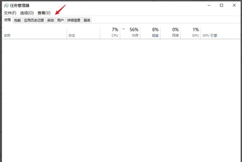电脑如何设置禁止开机启动项 <a href=/win10/ target=_blank class=infotextkey>win10</a>如何设置禁止开机启动项