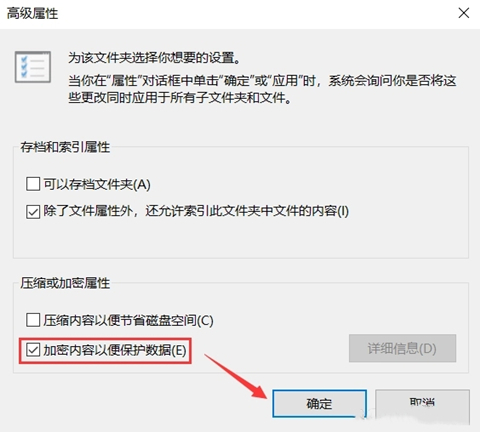 电脑文件加密怎么设置 文件夹如何加密最简单的方法