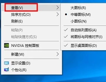 电脑桌面文件怎么随意摆放 如何让电脑桌面图标随意摆放