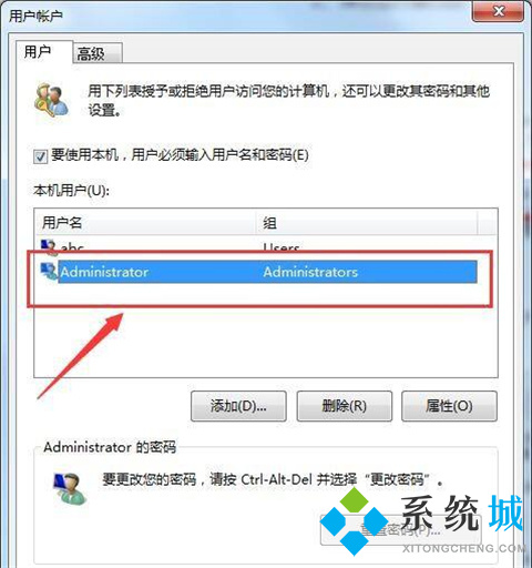 如何更改电脑账户名称 如何更改电脑用户名