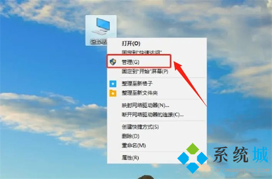 电脑账户怎么删除账户 电脑如何删除用户账户