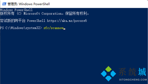 <a href=/win11/ target=_blank class=infotextkey>win11</a>蓝屏 <a href=/win11/ target=_blank class=infotextkey>win11</a>频繁蓝屏自动修复不了重启解决方法