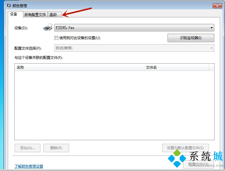 windows照片查看器无法显示图片内存不足怎么办