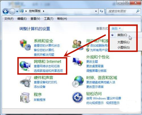 <a href=/win7/ target=_blank class=infotextkey>win7</a>系统宽带错误代码651如何解决