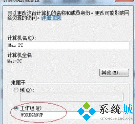 <a href=/win7/ target=_blank class=infotextkey>win7</a>打印机共享功能怎么设置