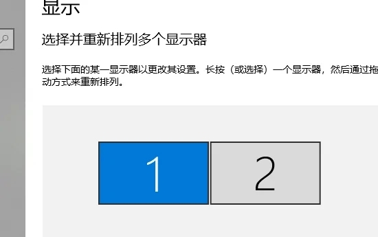 电脑扩展屏幕怎么操作 电脑屏幕扩展成两个屏的方法