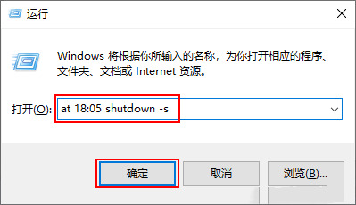 联想笔记本怎么关机 联想笔记本电脑正确关机的方法