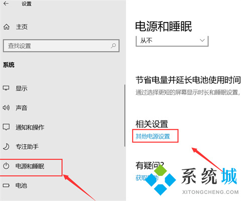 电脑休眠后黑屏按什么键恢复 电脑休眠后黑屏无法唤醒怎么办
