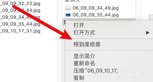 电脑怎么删除文件 电脑删除文件的具体方法