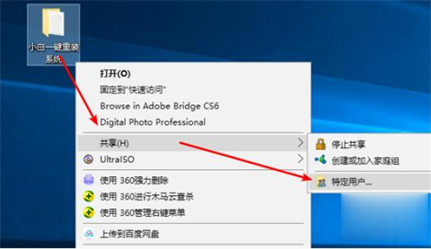 办公室几台电脑如何共享文件 如何共享文件给其他电脑