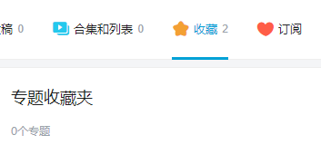 b站硬币怎么获得 哔哩哔哩硬币怎么获取