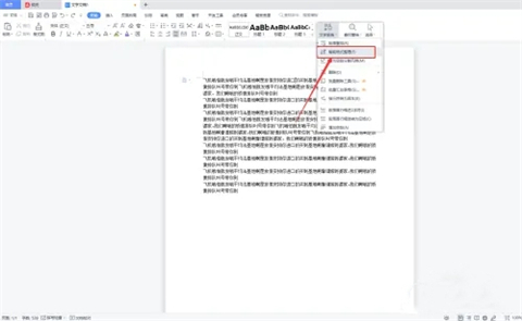 <a href=/softxz/pdf/ target=_blank class=infotextkey>pdf</a>转word格式乱了怎么调整 <a href=/softxz/pdf/ target=_blank class=infotextkey>pdf</a>转word格式不对怎么调