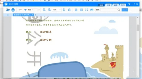word转<a href=/softxz/pdf/ target=_blank class=infotextkey>pdf</a>后格式乱了怎么办 word转<a href=/softxz/pdf/ target=_blank class=infotextkey>pdf</a>后格排版变了的解决方法
