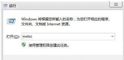 <a href=/win7/ target=_blank class=infotextkey>win7</a>远程桌面连接怎么打开 <a href=/win7/ target=_blank class=infotextkey>win7</a>远程桌面连接怎么设置