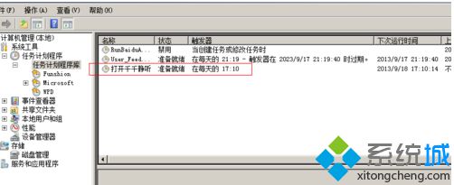 任务列表里 任务列表里