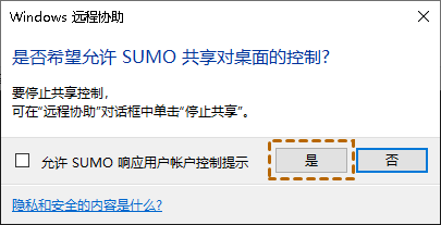 电脑共享屏幕怎么弄 两台电脑共享屏幕的具体方法