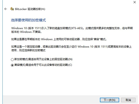 u盘怎么加密 u盘怎么设置密码