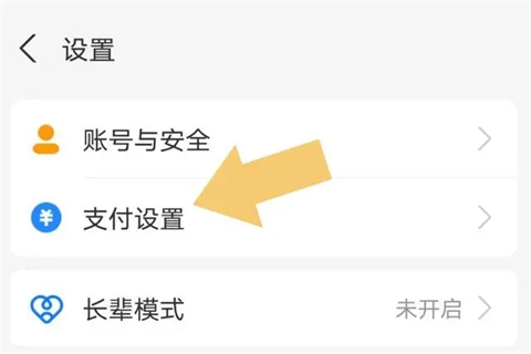 爱奇艺怎么取消自动续费 爱奇艺自动续费在哪里关闭