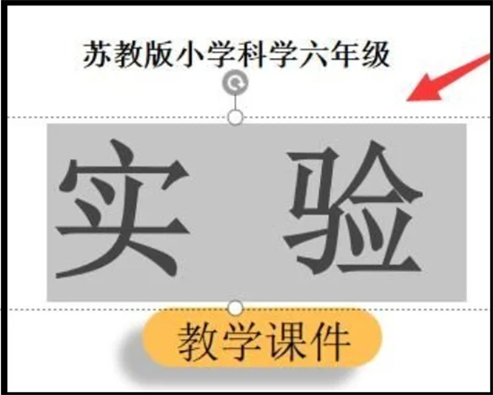 怎样做ppt课件制作过程 做ppt课件制作过程介绍