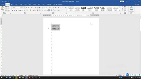 word行距怎么设置 word行距固定值怎么设置